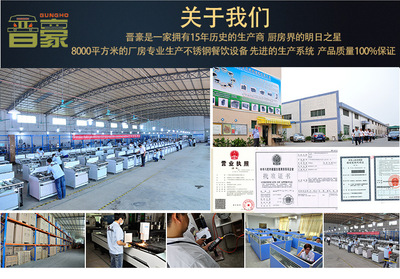 晉豪恒溫開水機(jī)_中國食品機(jī)械設(shè)備網(wǎng)